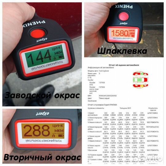 Автоподбор. Диагностика автомобиля. Сызрань