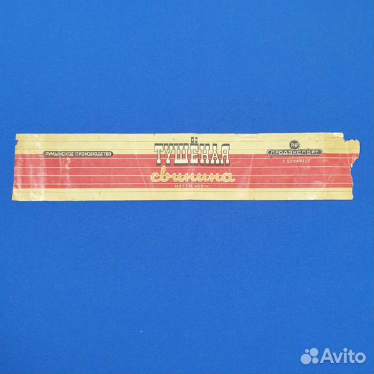 Коллеционная этикетка