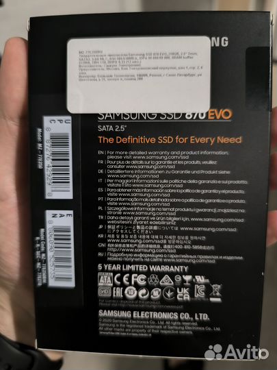 Жесткий диск