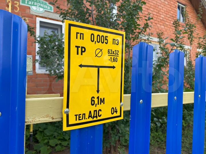 Участок 25 сот. (ИЖС)