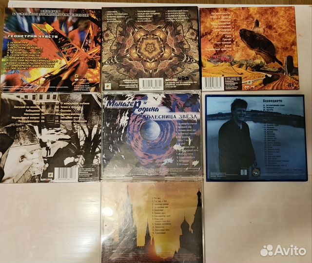 CD диски Манагер и Родина