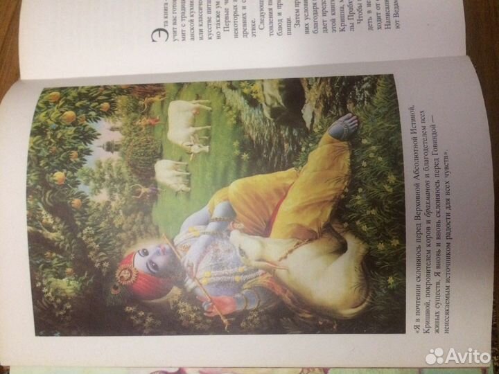 Ведическое кулинарное искусство