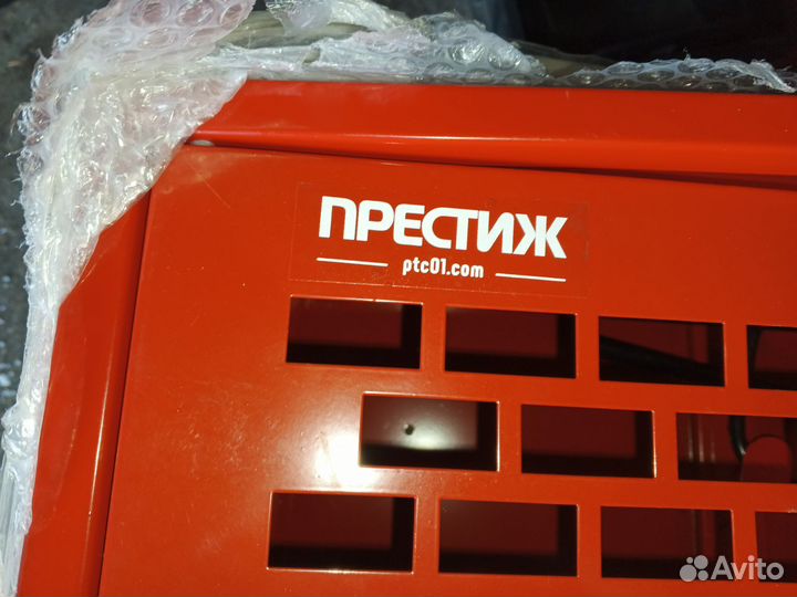 Пожарный щит