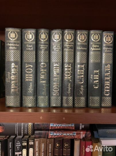 Серия «Зарубежная классика»