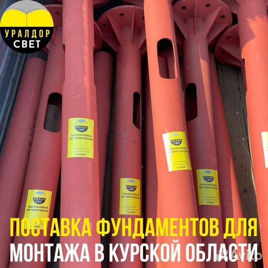 Закладные детали фундамента Крымчанам с любовью