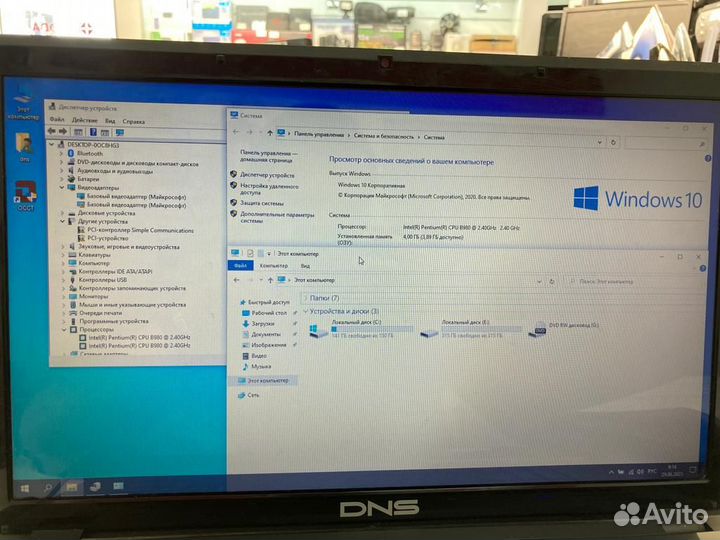 Ноутбук, DNS W271EFQ