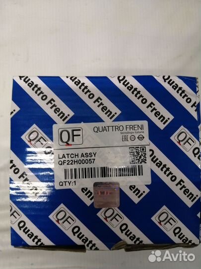 Замок багажника yeti QF22H00057 quattro freni