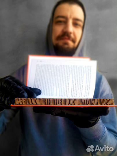 Объемная книга 