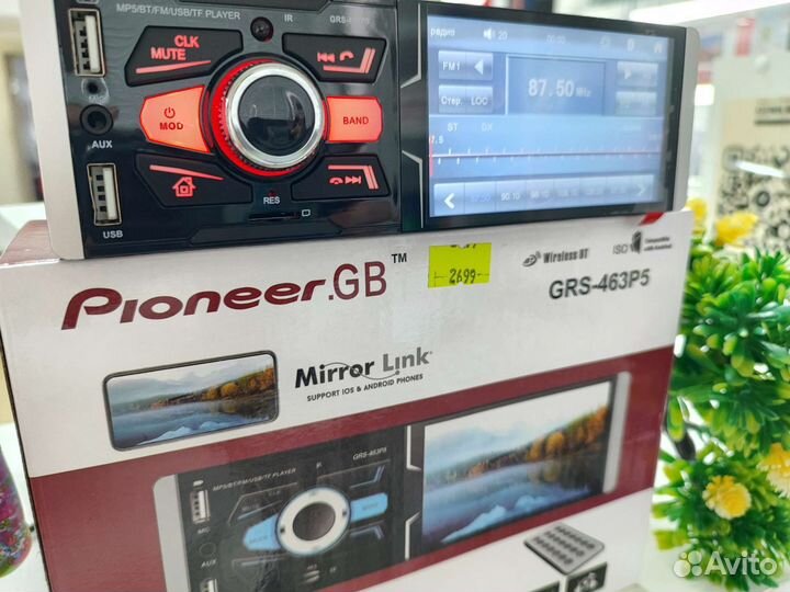 Магнитола 1DIN/GRS-463P5