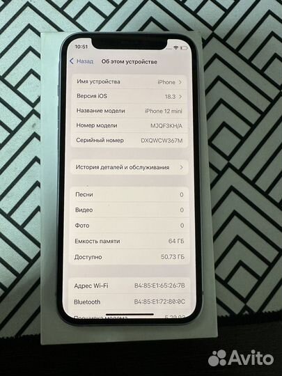 iPhone 12 mini, 64 ГБ