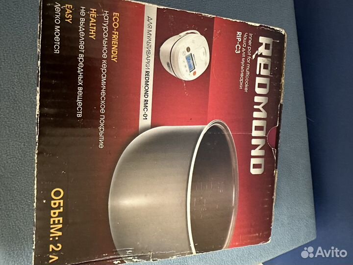 Чаша для мультиварки redmond