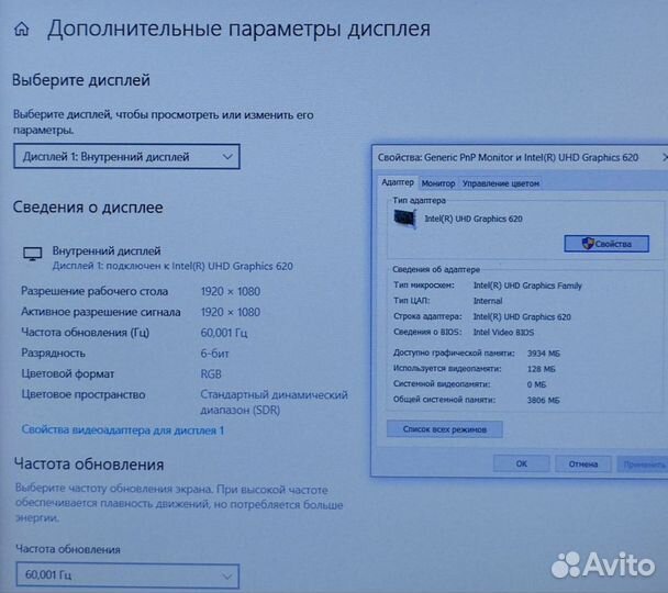 Игровой Ноутбук Lenovo 15.6 Core i3-8130U 8/256SSD