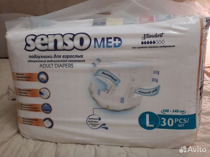 Памперсы для взрослых l 30 шт