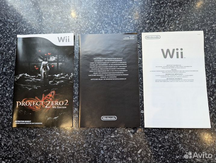 Project Zero 2: Wii Edition