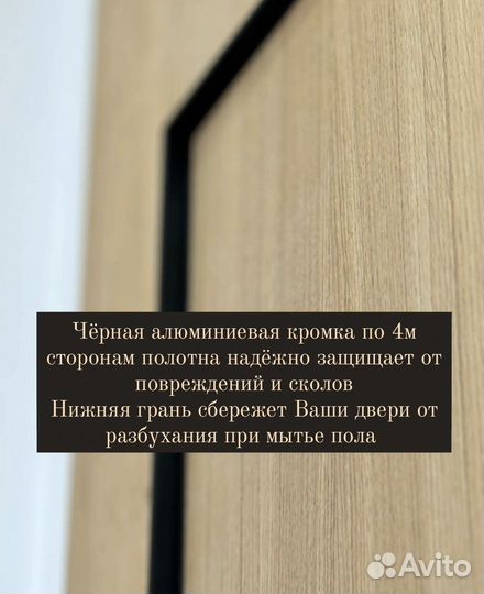 Скрытые двери