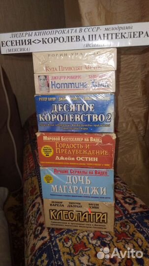 Лицензионные видеокассеты