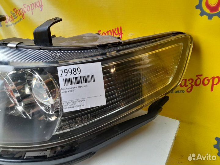 Фара ксеноновая передняя левая Honda Accord 7