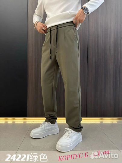 Штаны мужские в спортивном стиле