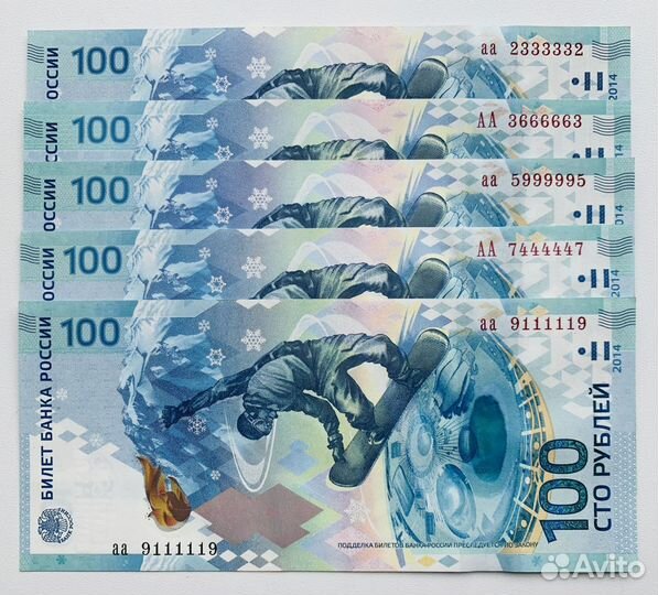 100 рублей Сочи редкие красивые номера