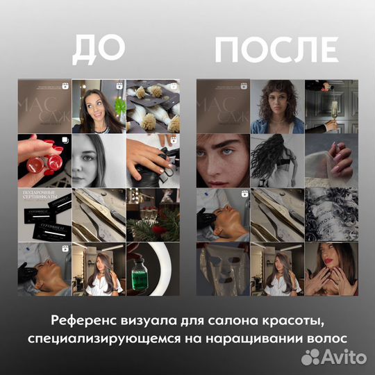 Smm-менеджер, Сторисмейкер