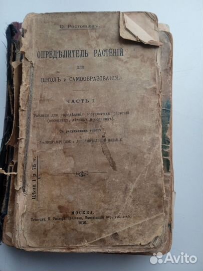 Книги издания 50х годов