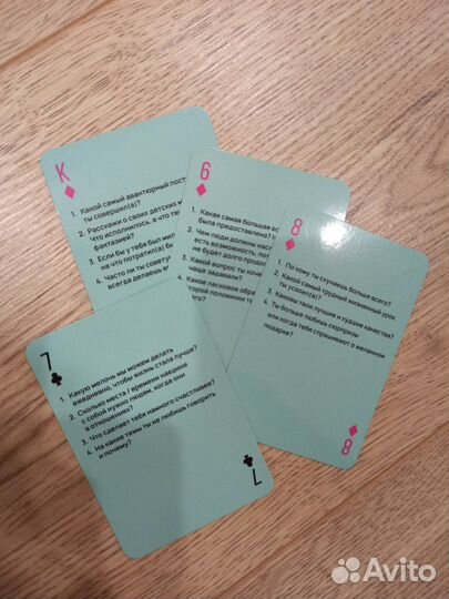 Карты для пар и друзей