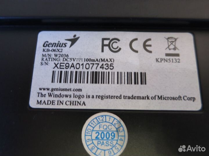 Клавиатура проводная Genius KB-06X2