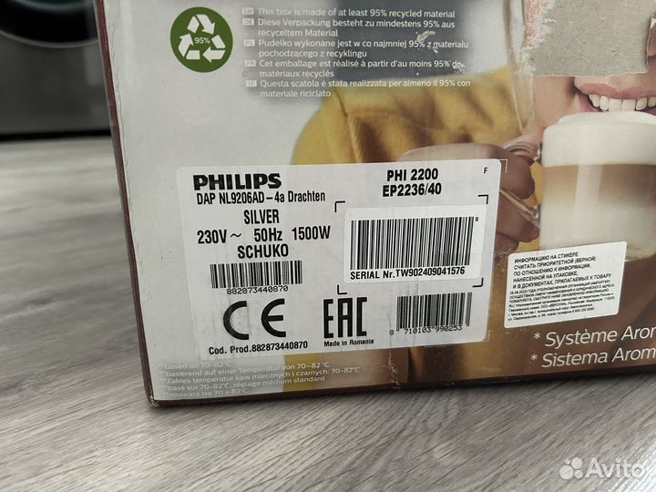 Кофемашина philips lattego 2200 ep 2236/40 новая