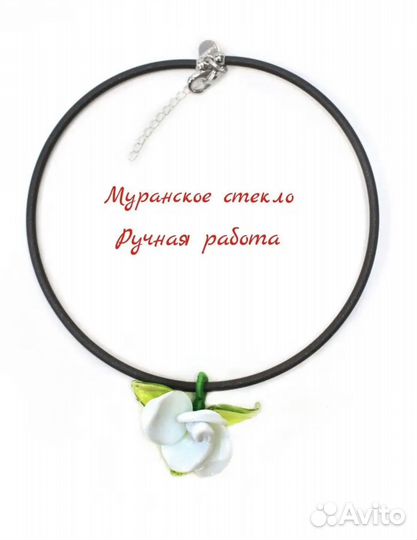 Женское украшение Divetro. Италия