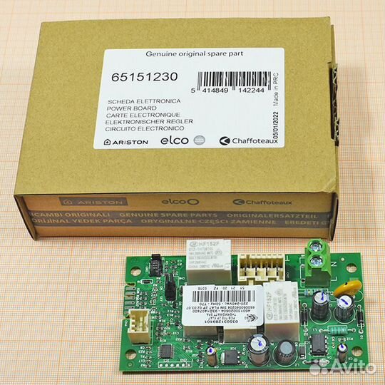 Плата водонагревателя Ariston, код 65151230