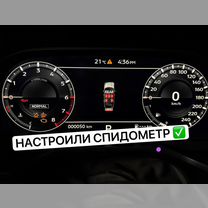 Пробег осмотр приборной панели Китай Европа, Москва