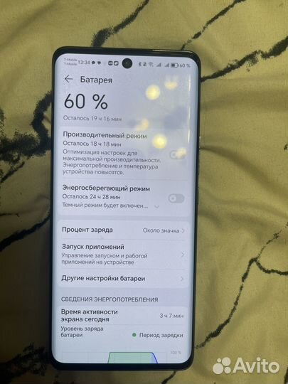 HONOR 50, 8/128 ГБ