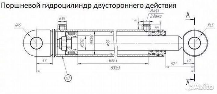 Гидроцилиндр для сельхозтехники цс-80.50.500.800.4