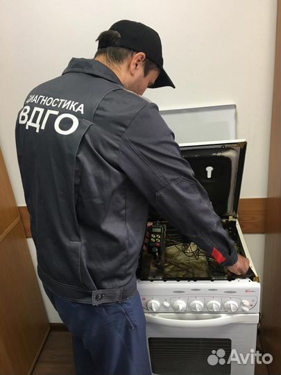 Диагностика газовой плиты