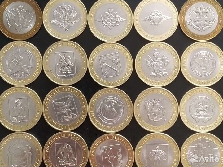 10 р. министерства и регионы до 2010 года