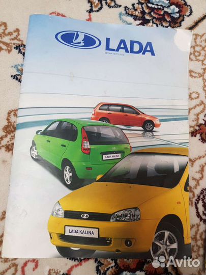 Книги по ремонту ваз 2107 и история завода ваз