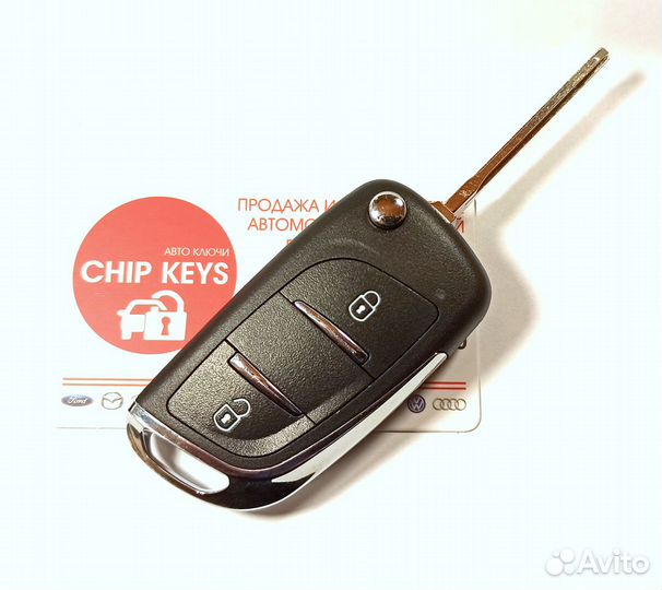 Ключ зажигания Nissan X-Trail / Qashqai / выкидной