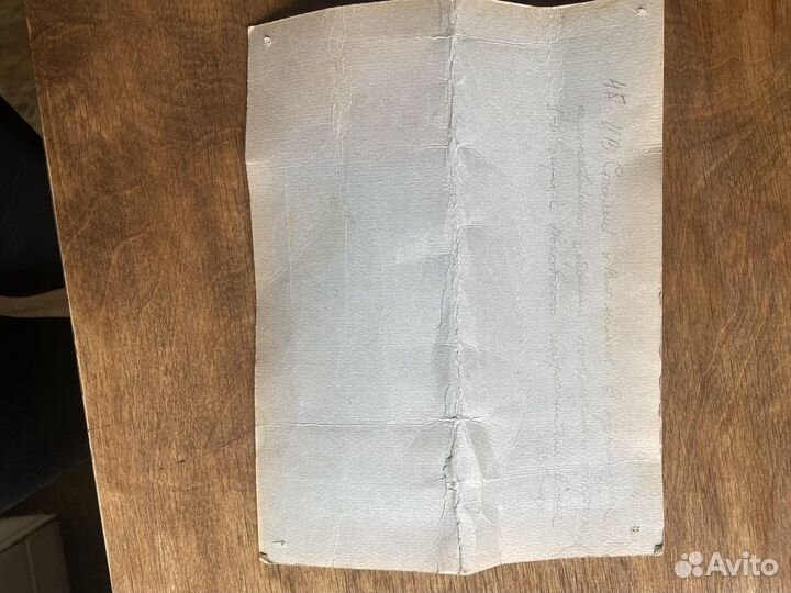 Фото Сталина И.В. и Молотова В.М 1935 г