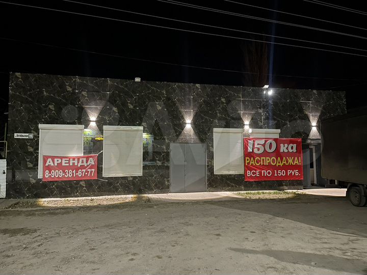 Торговая площадь, 230 м²