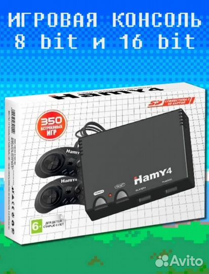 Приставки для телевизора