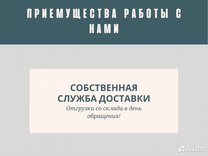 Пластиковая емкость прямоугольная 2000л