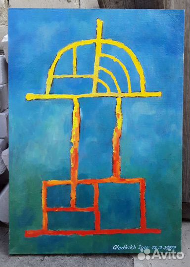 Картина на миллион