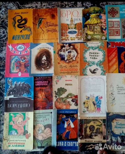 Книги для детей