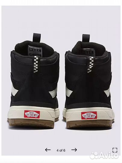 Кроссовки vans UltraRange EXO Hi MTE-1 42р