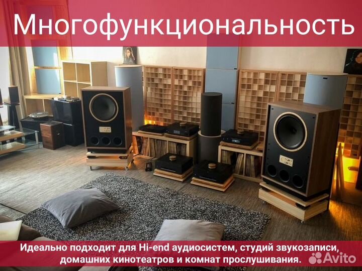 Басовая ловушка Tube Trap