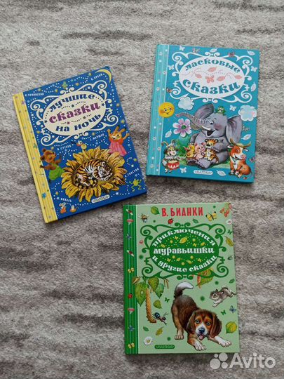 Детские книги, пазлы, развивающие игрушки