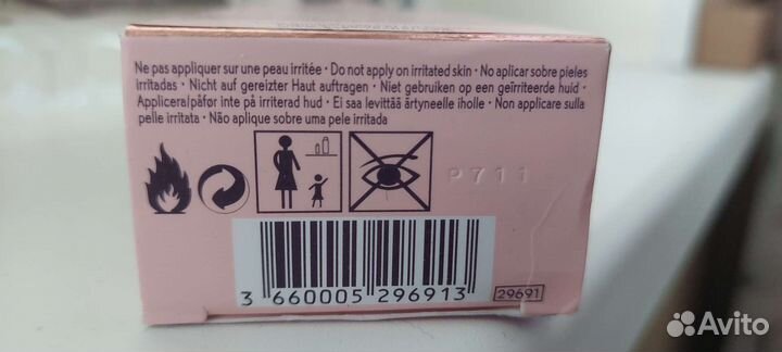 Духи женские Yves Rocher Evidence 50 ml