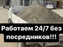 Отсев Песок Щебень Окол Пгс