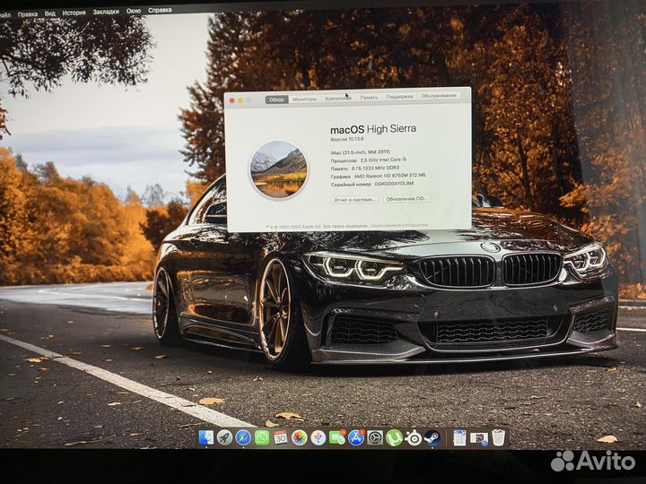 Apple iMac 21.5
