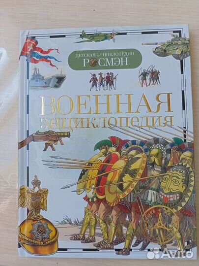 Книги для детей и подростков